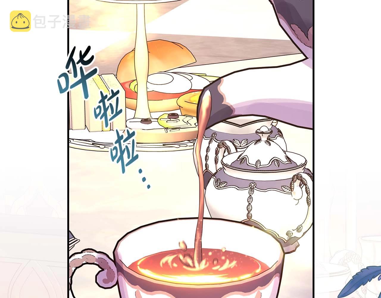 第37话 北方大熊vs兔子夫人56