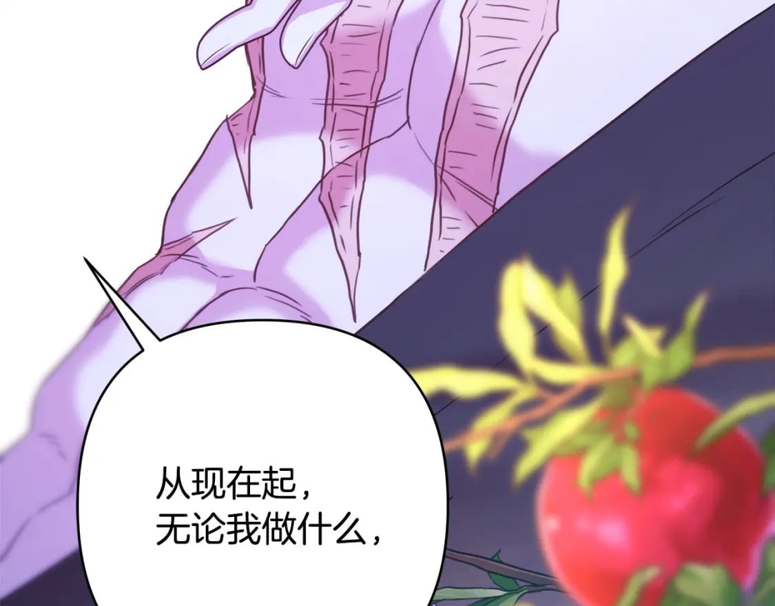 第66话 一不小心收到豪宅387