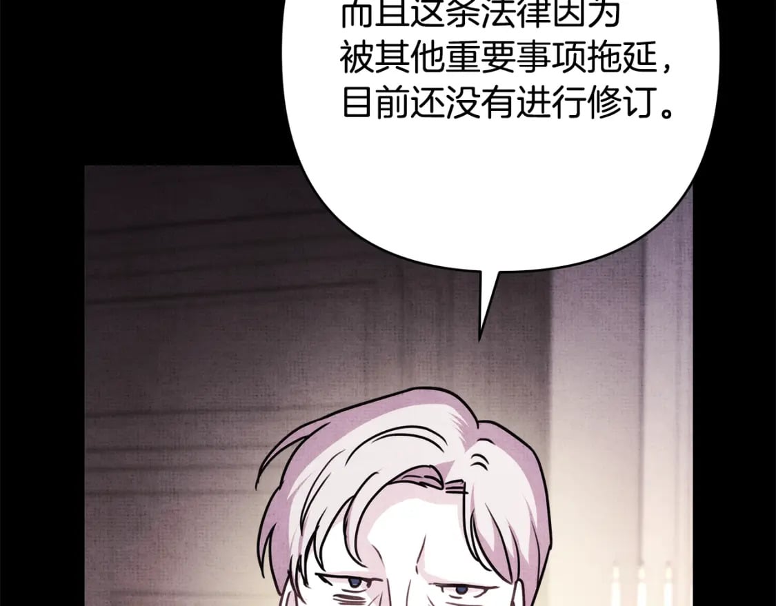 第53话 过去成为挚友的契机369