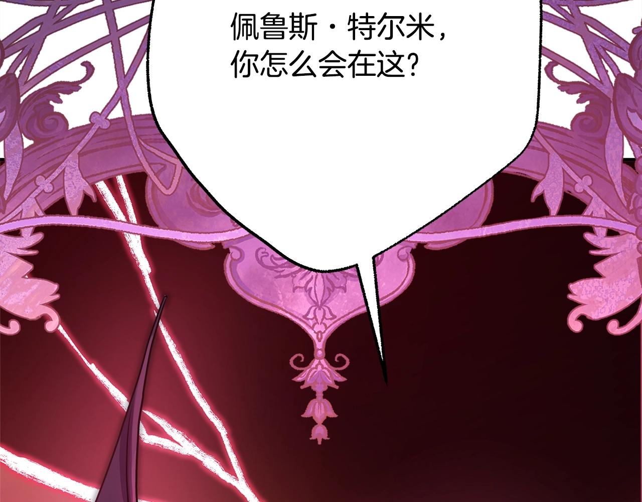 第42话 无法遗忘的回忆285