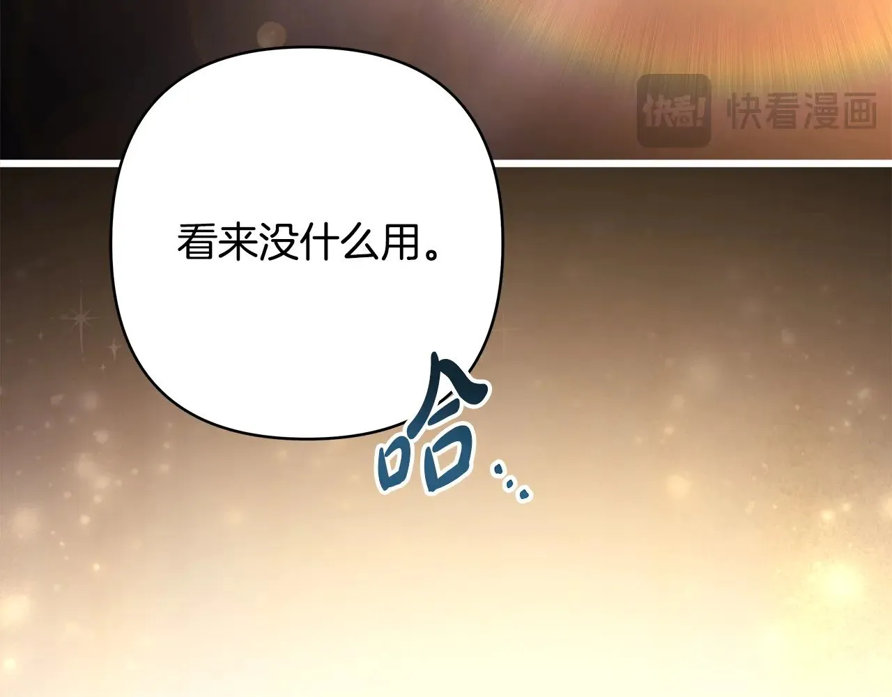 第100话 计划落空115