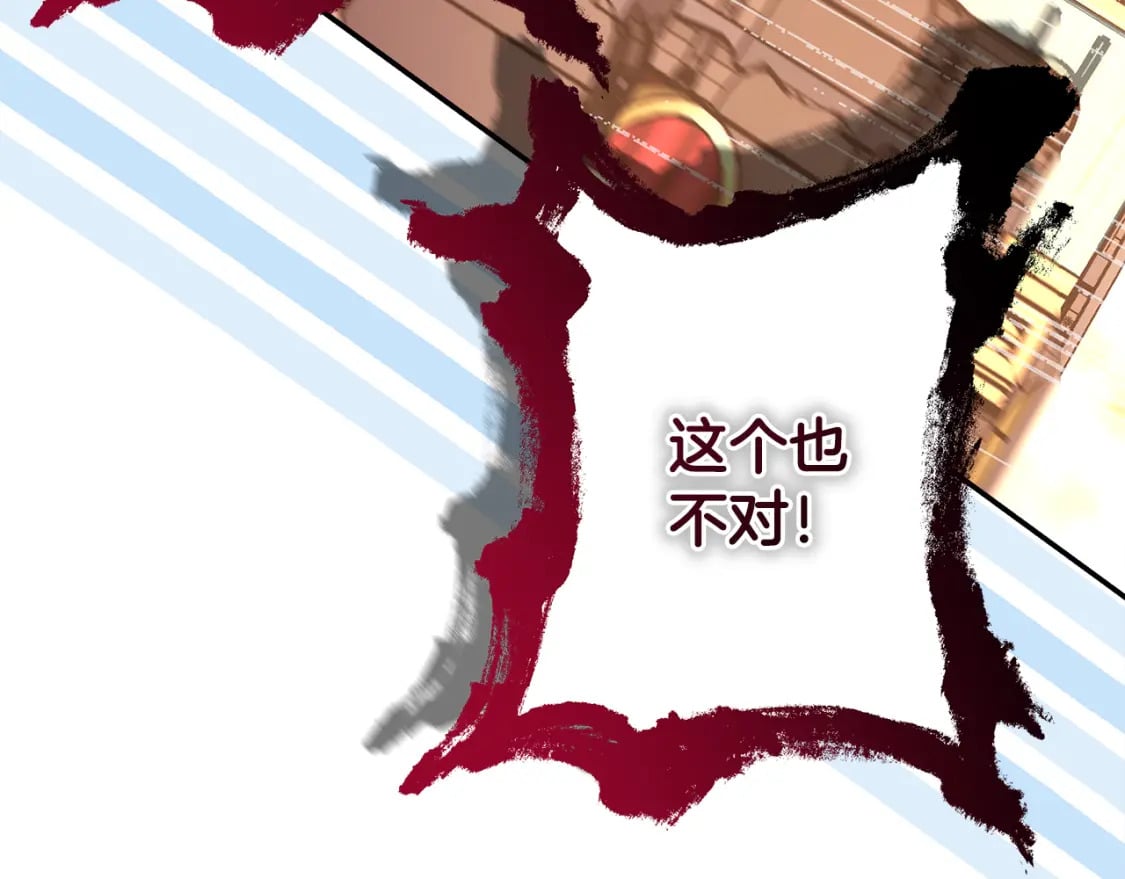 第49话 影帝大公93