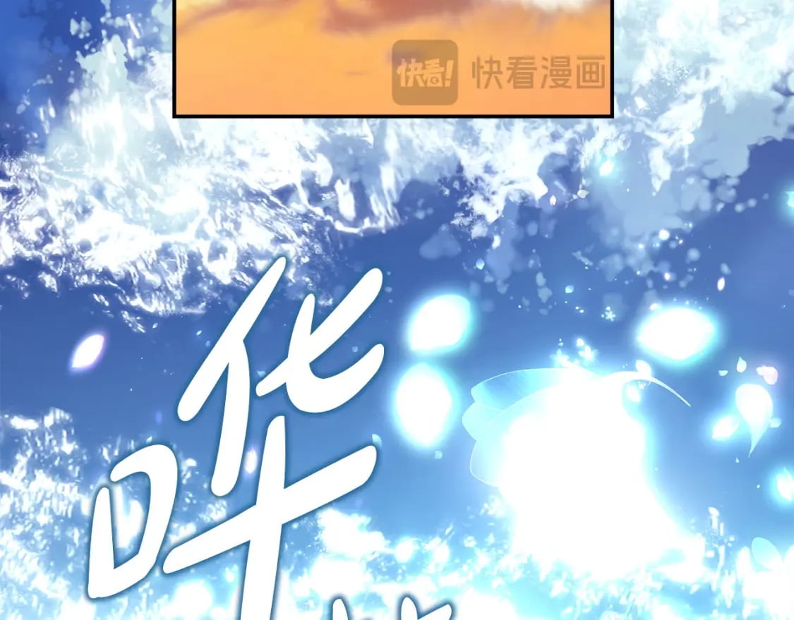 第66话 一不小心收到豪宅173