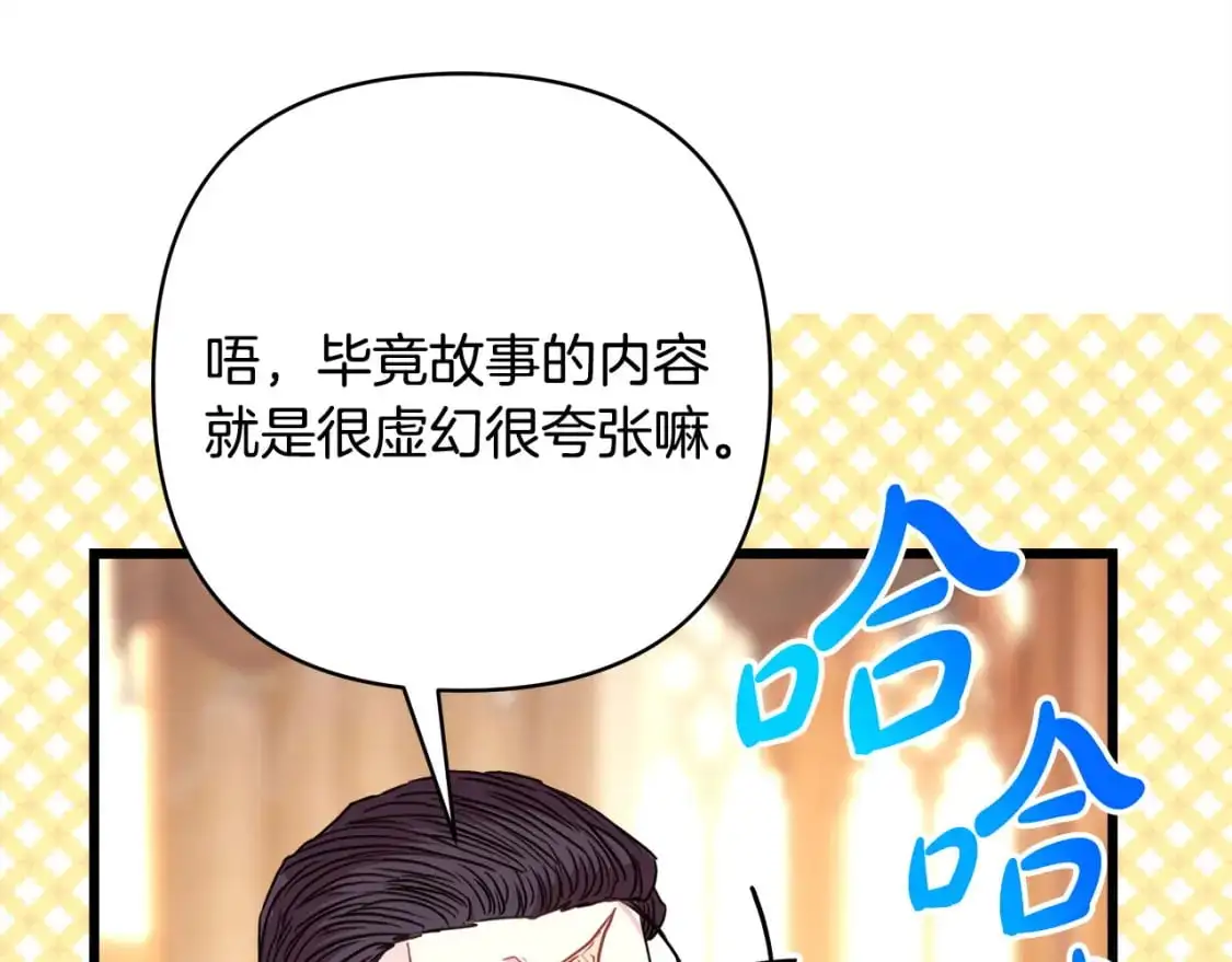 第82话 红眼睛的秘密54