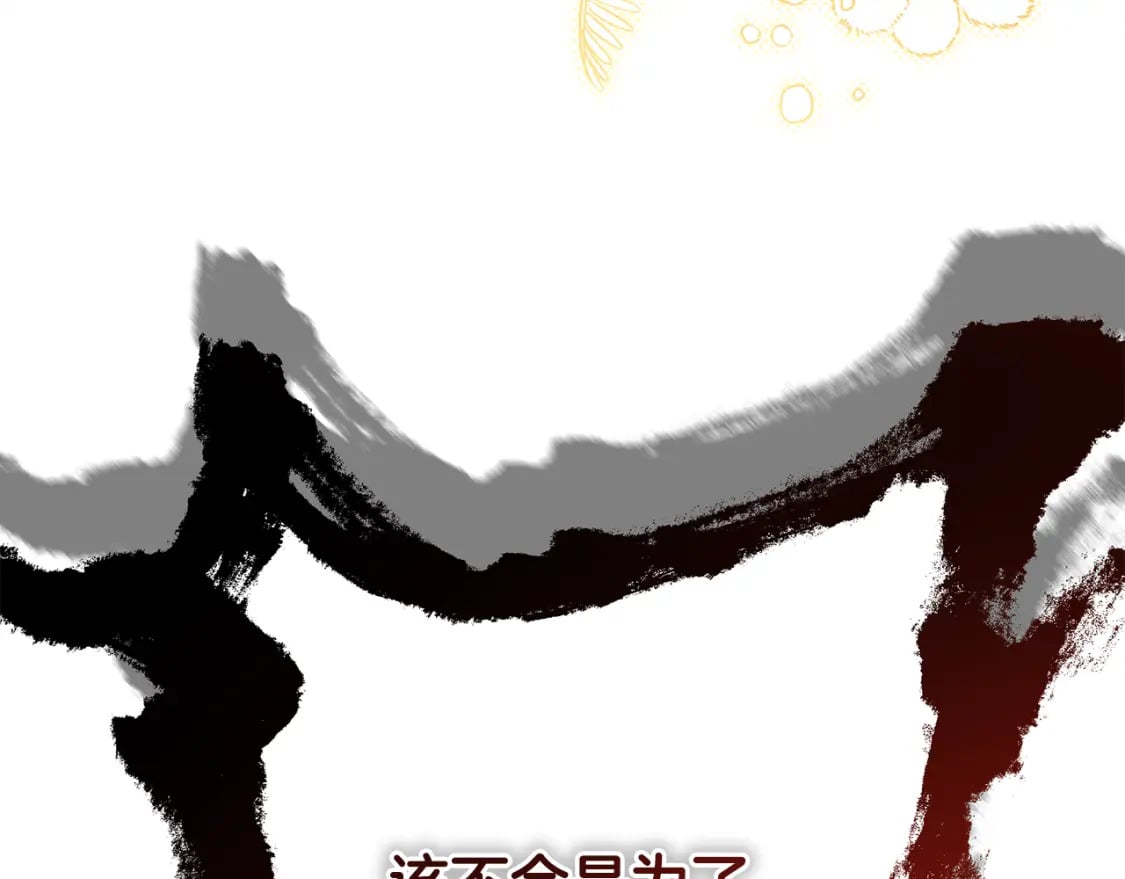 第49话 影帝大公101