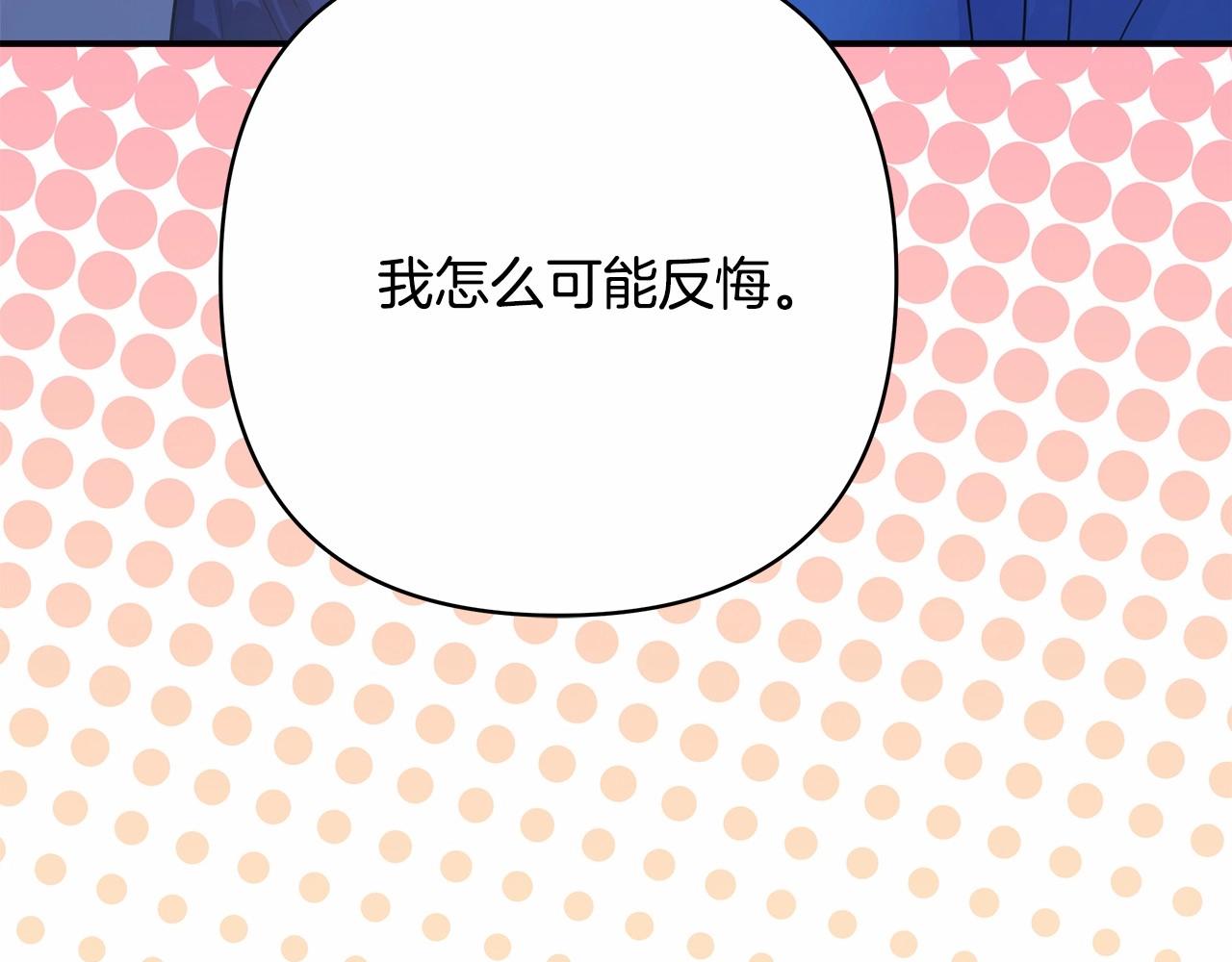 第10话 了解你的过去271