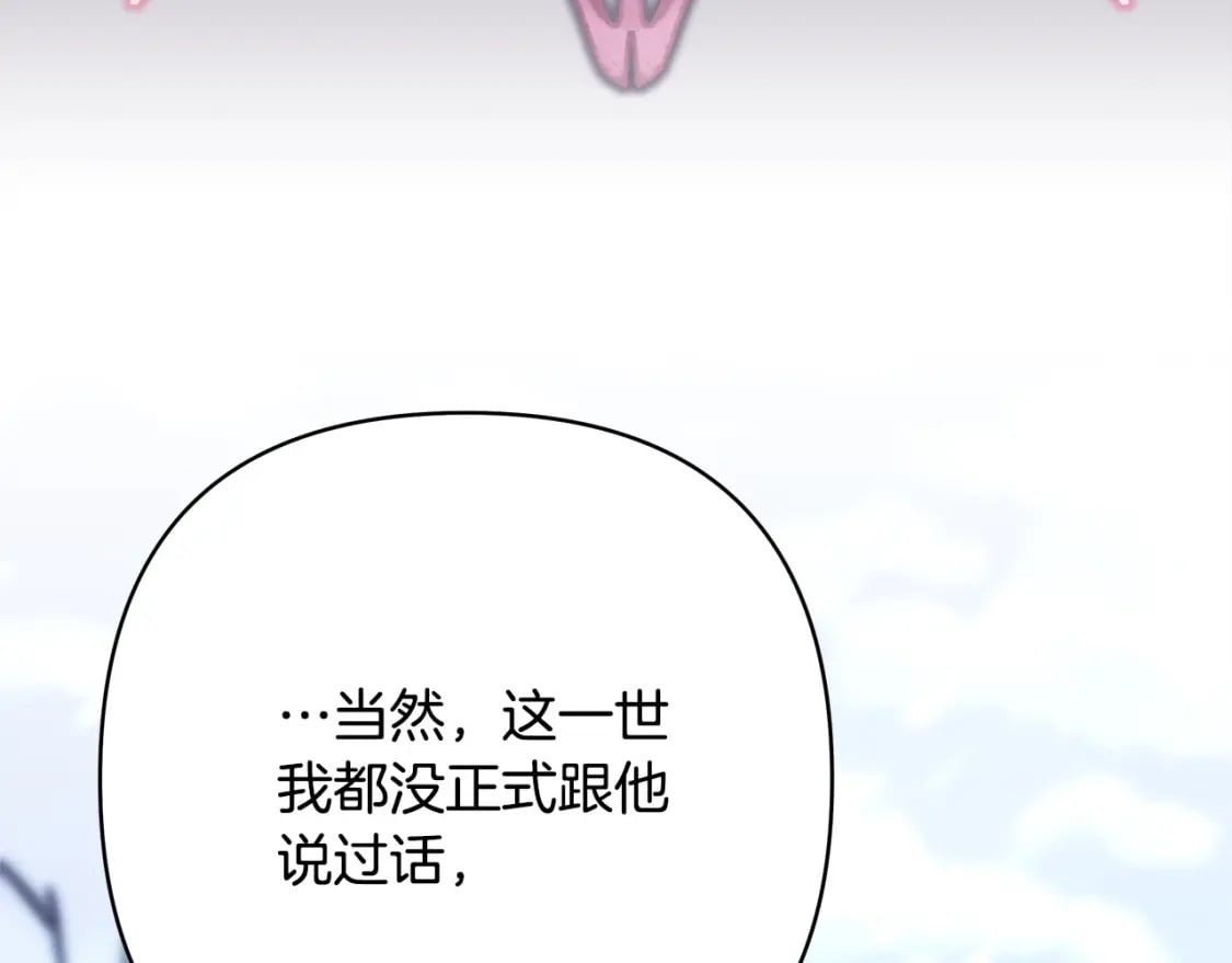 第70话 脑补一出大戏186