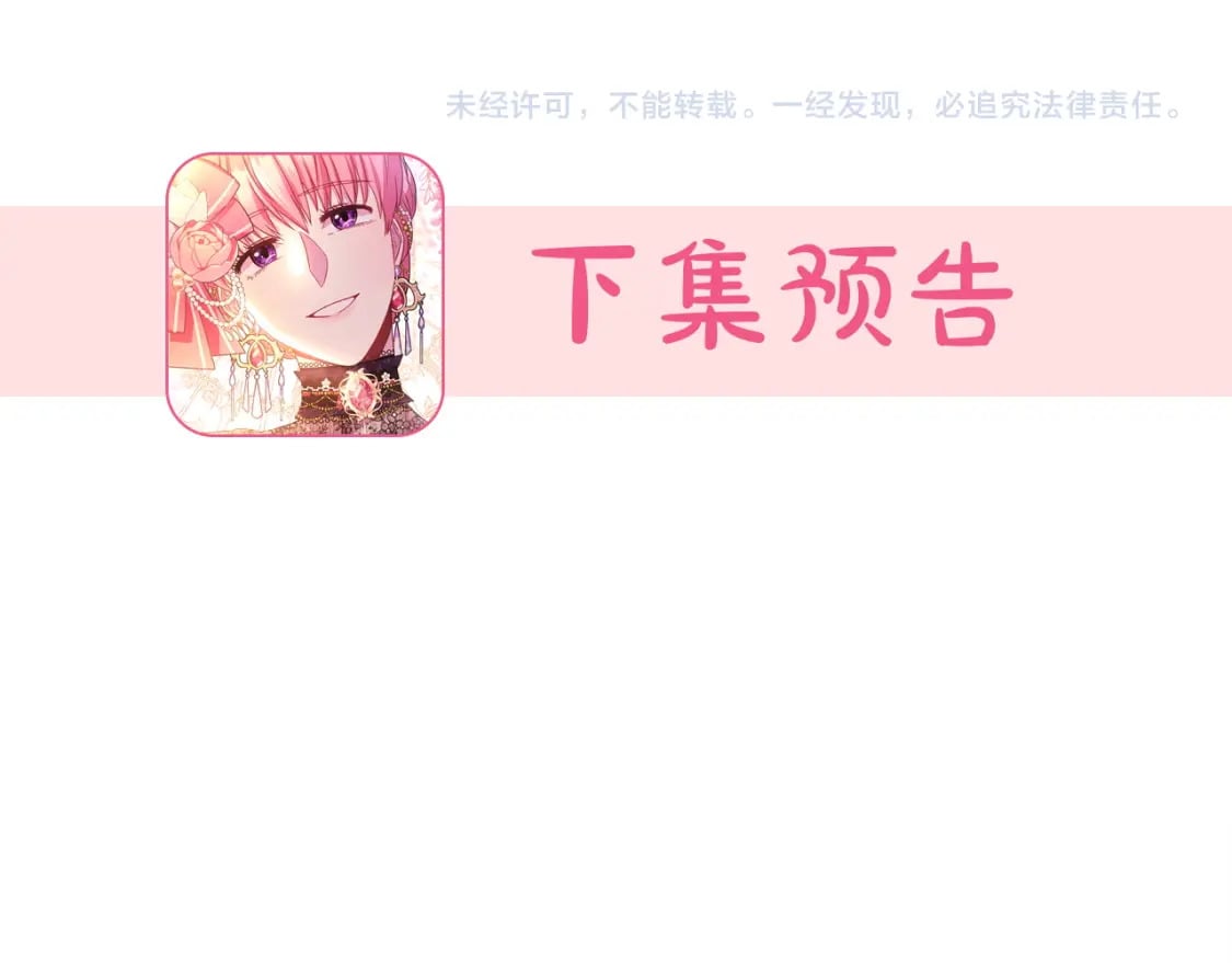 第62话 暂时制定一个规则336