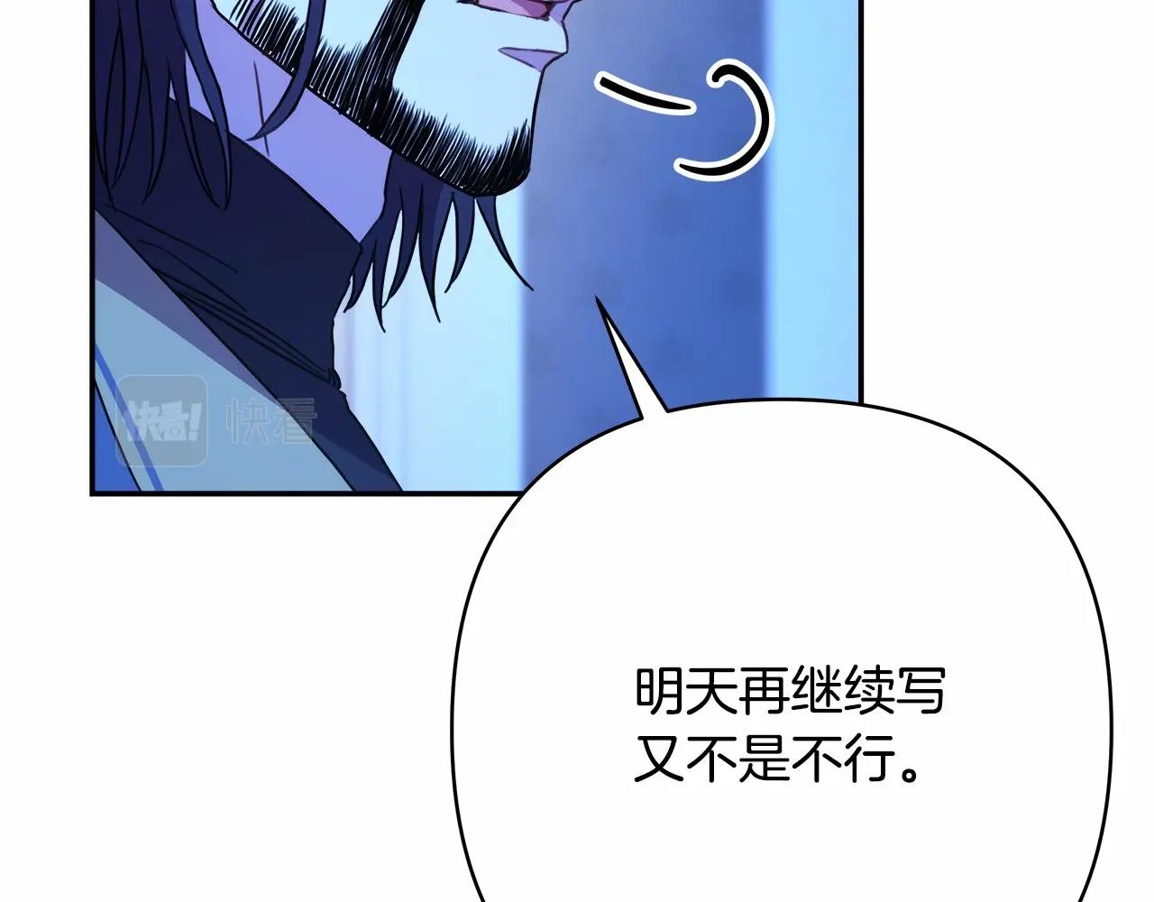 第17话 第三者介入，大公慌了41