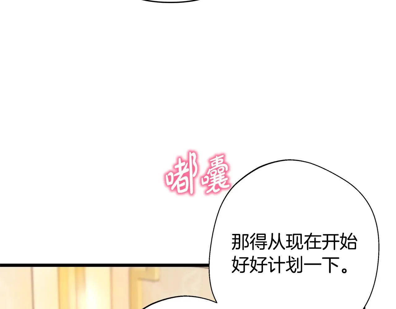 第91话 新计划276