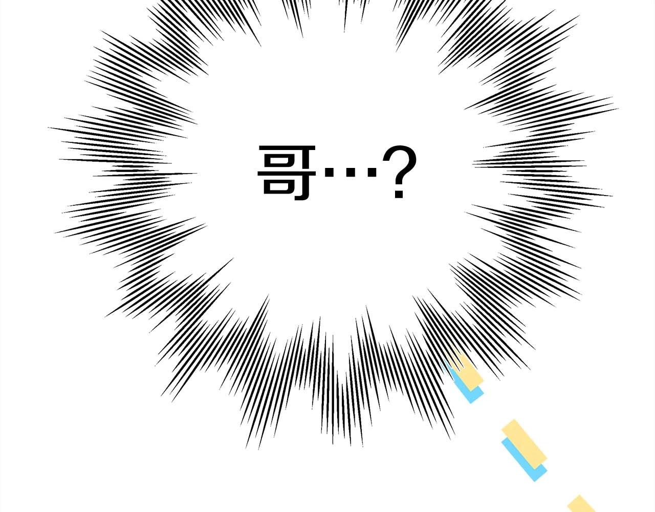 第37话 北方大熊vs兔子夫人295