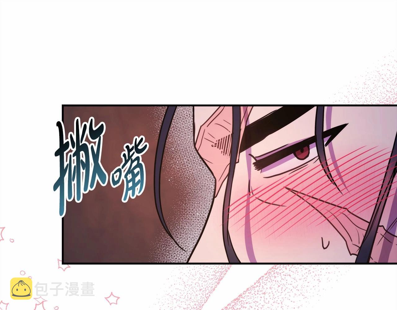 第20话 只想和爱人过上甜蜜生活165