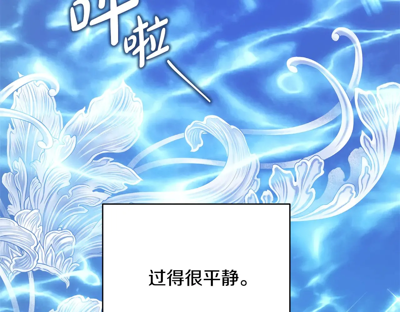 第91话 新计划92