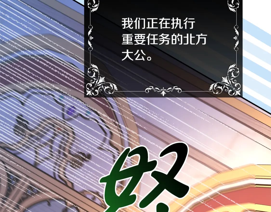 第49话 影帝大公91