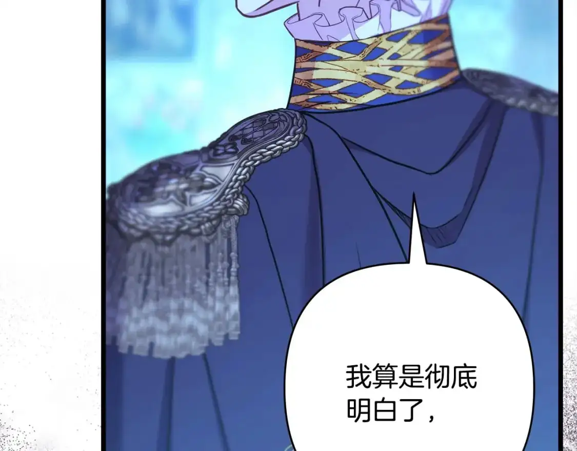 第81话 不让人省心的儿子193