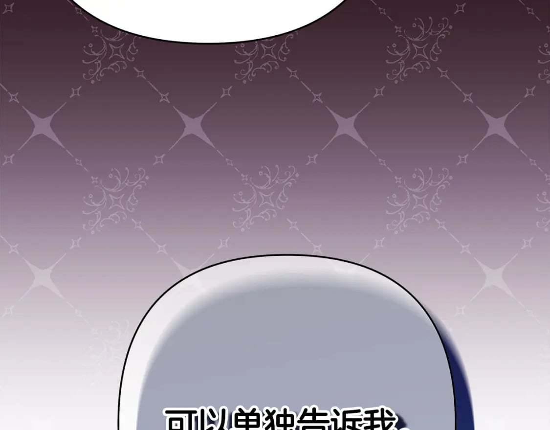 第73话 重走父母走过的路53