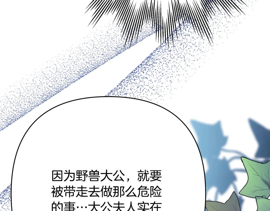 第73话 重走父母走过的路56
