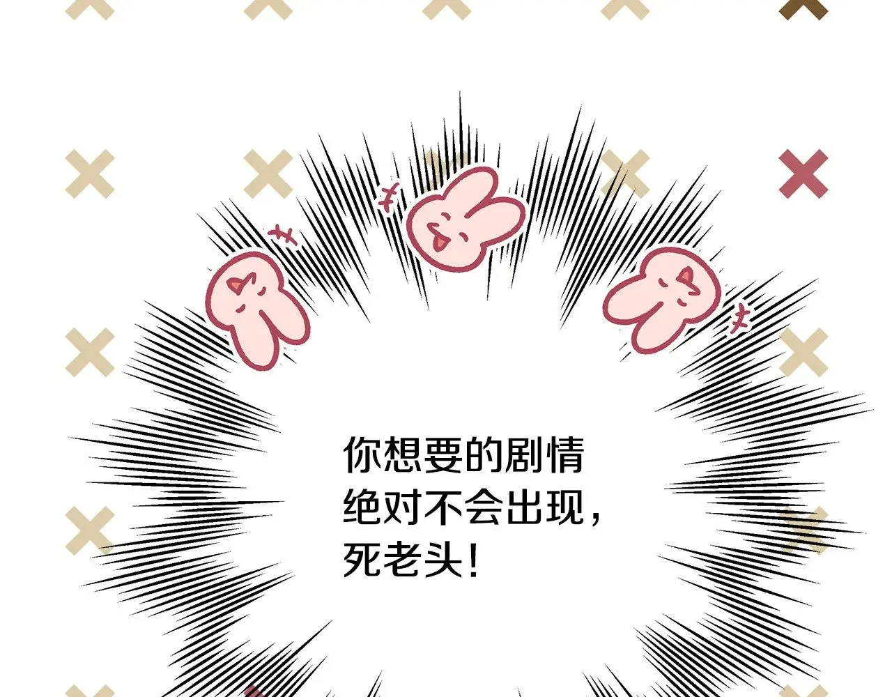 第97话 老公天下第一137