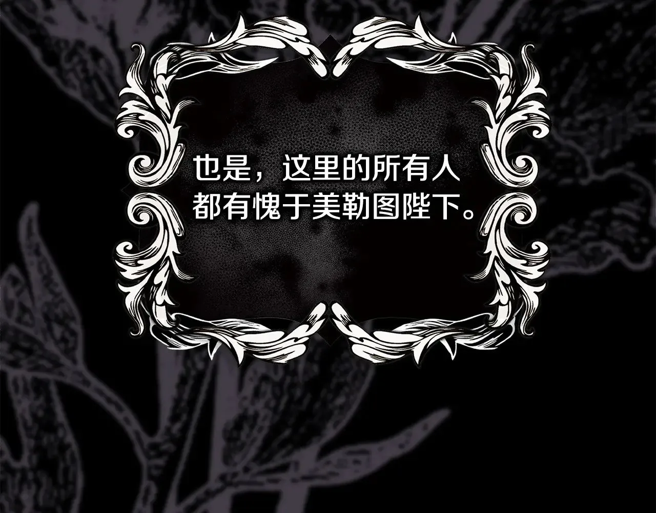 第105话 依然选择相信81