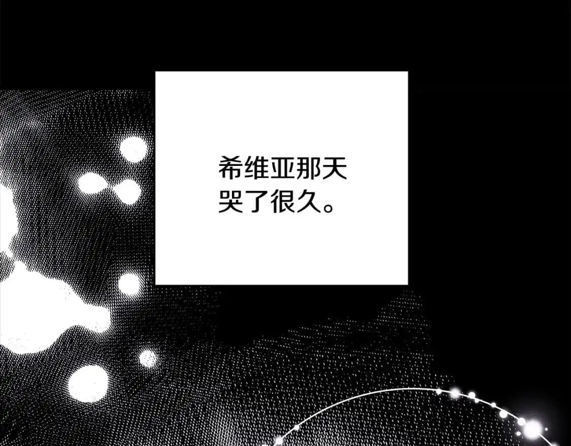 第86话 皇室真是太笋了142