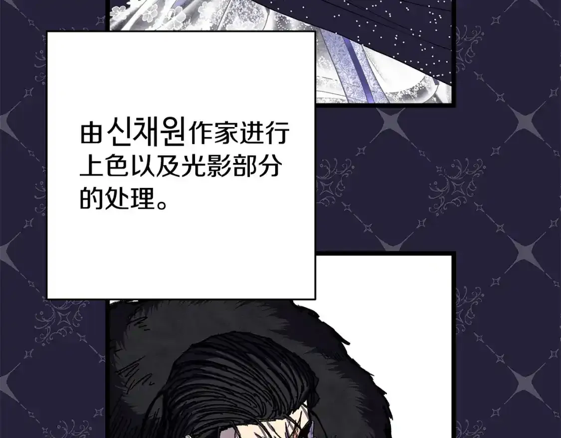 第二季 后记25