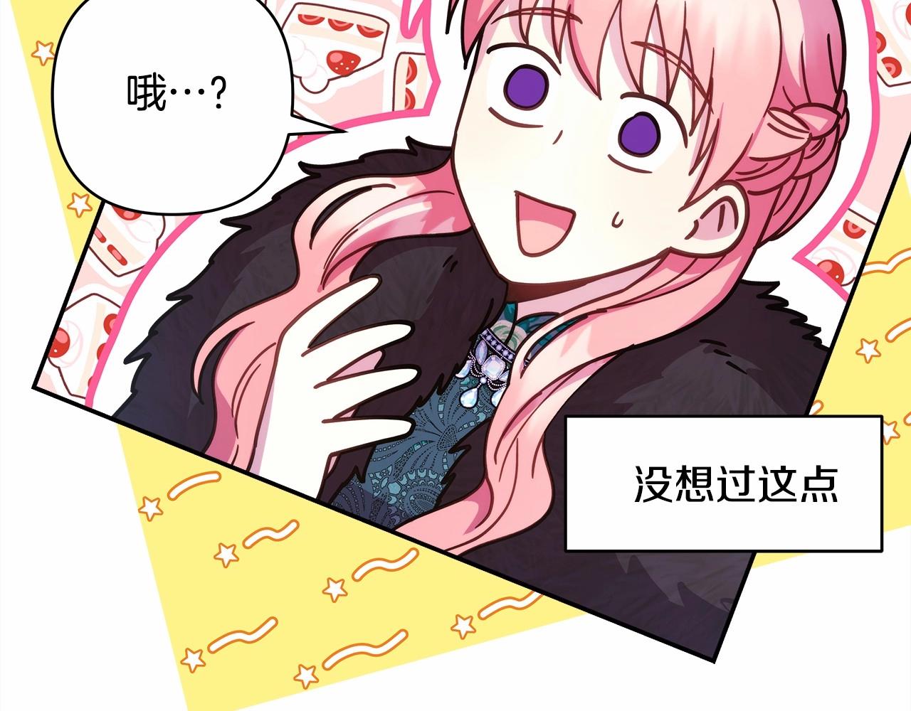 第18话 最强助攻上线200