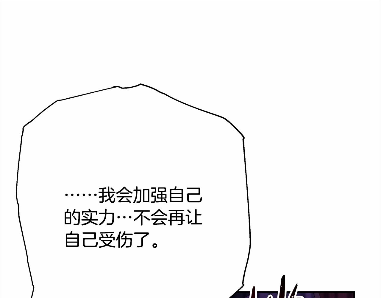 第23话 你穿什么都合适159