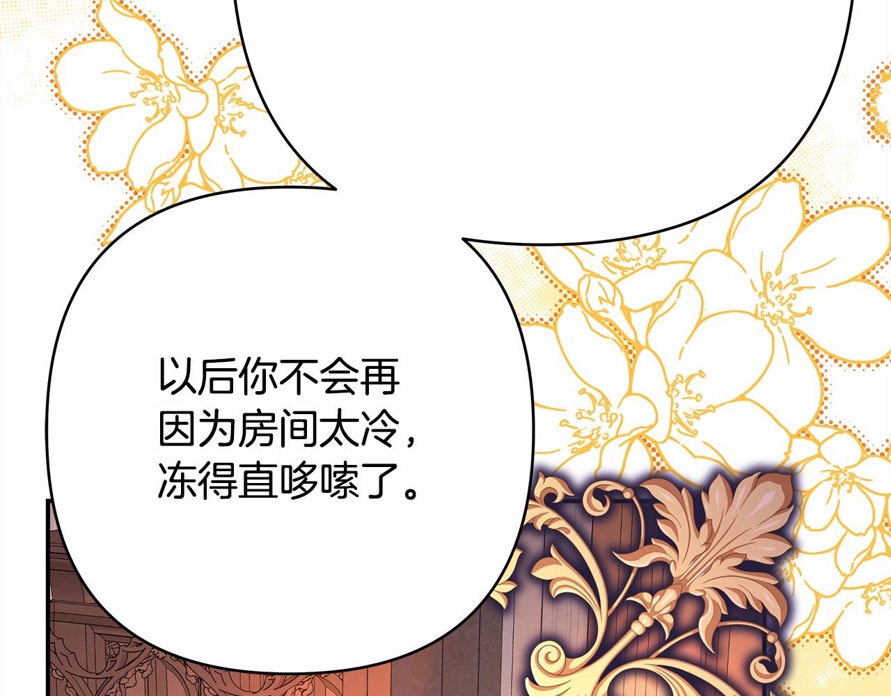 第34话 回到自己的家，为所欲为70