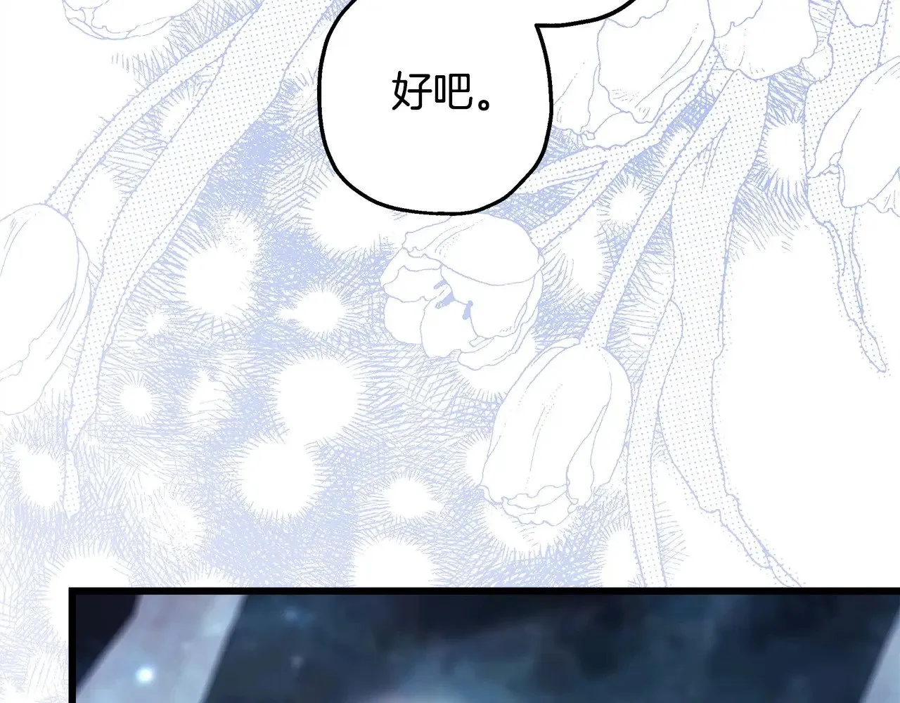 第103话 深夜来访189