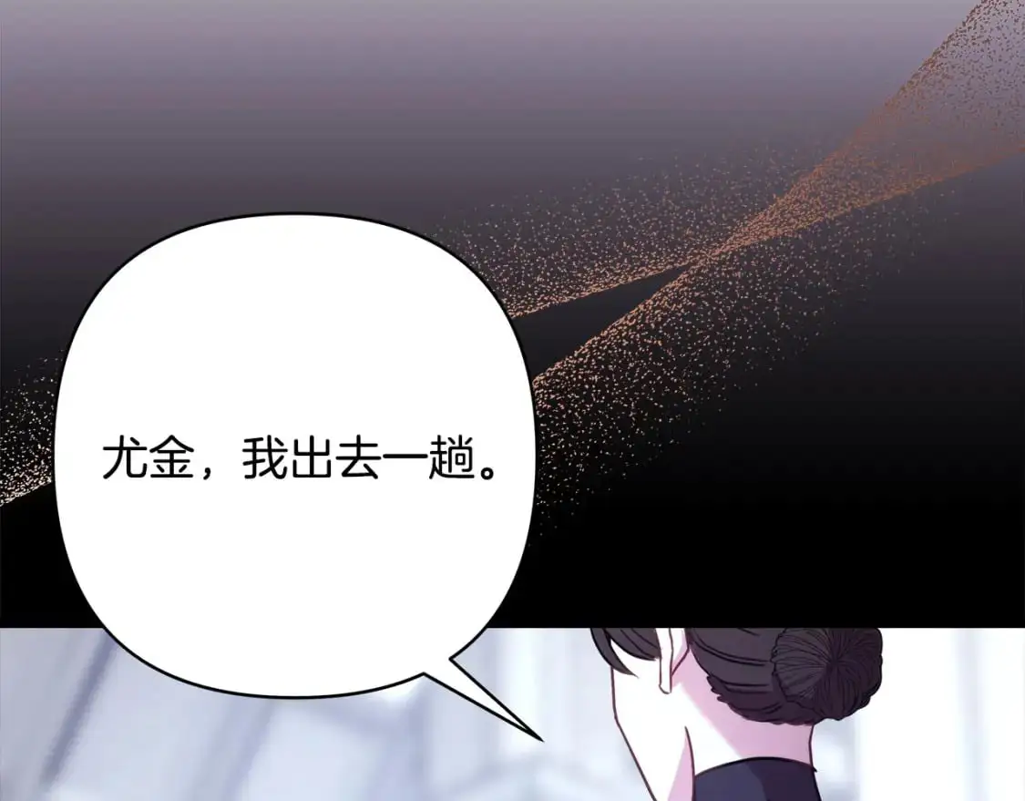 第86话 皇室真是太笋了315