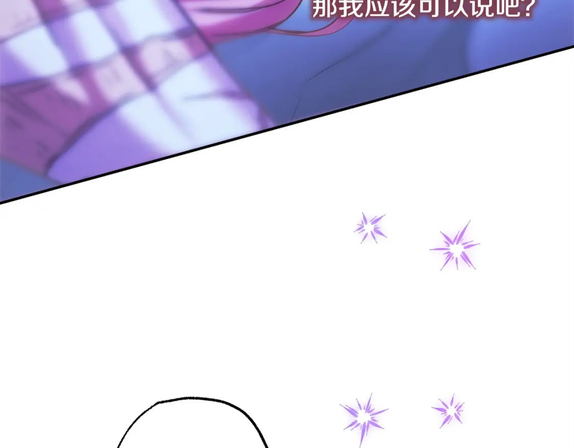 第68话 未曾说出口的依赖30