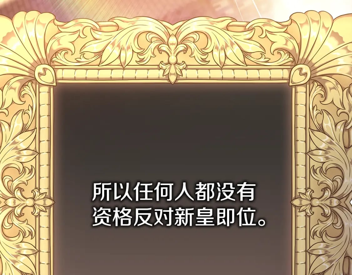 第53话 过去成为挚友的契机81