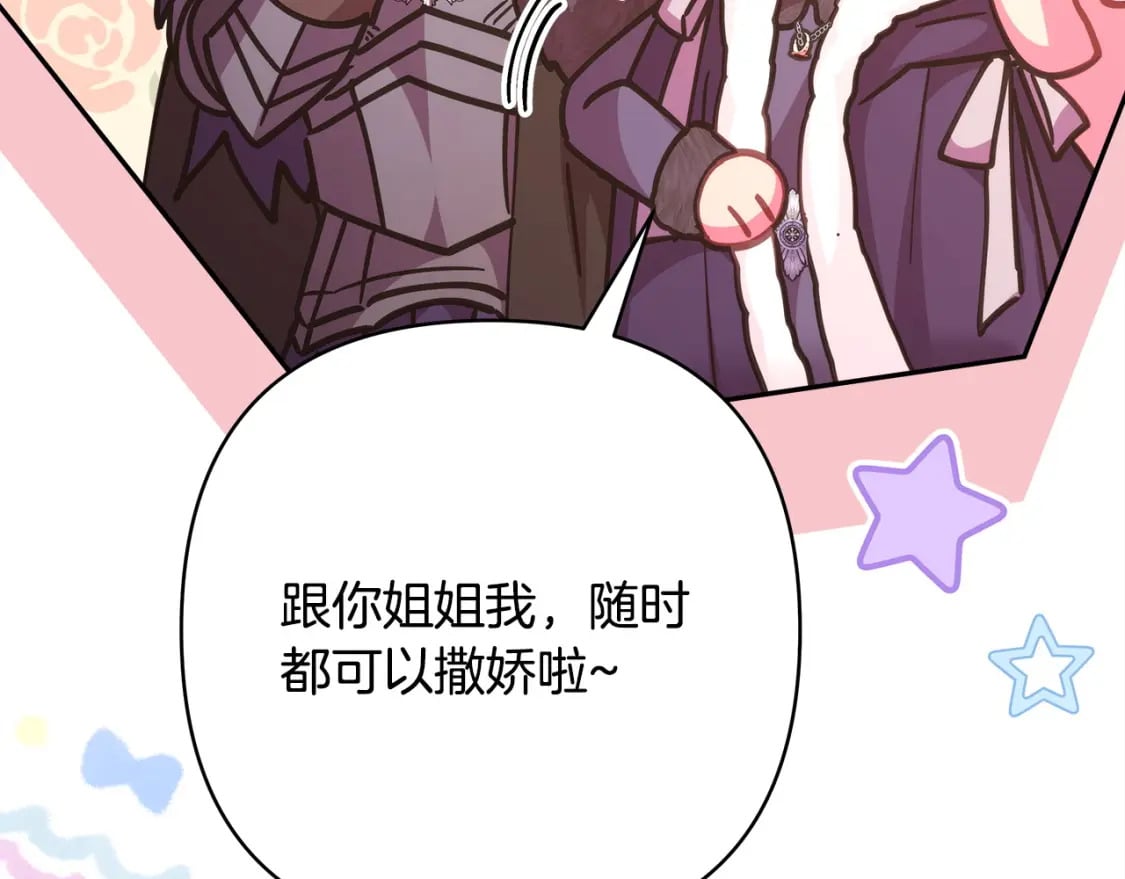 第73话 重走父母走过的路160