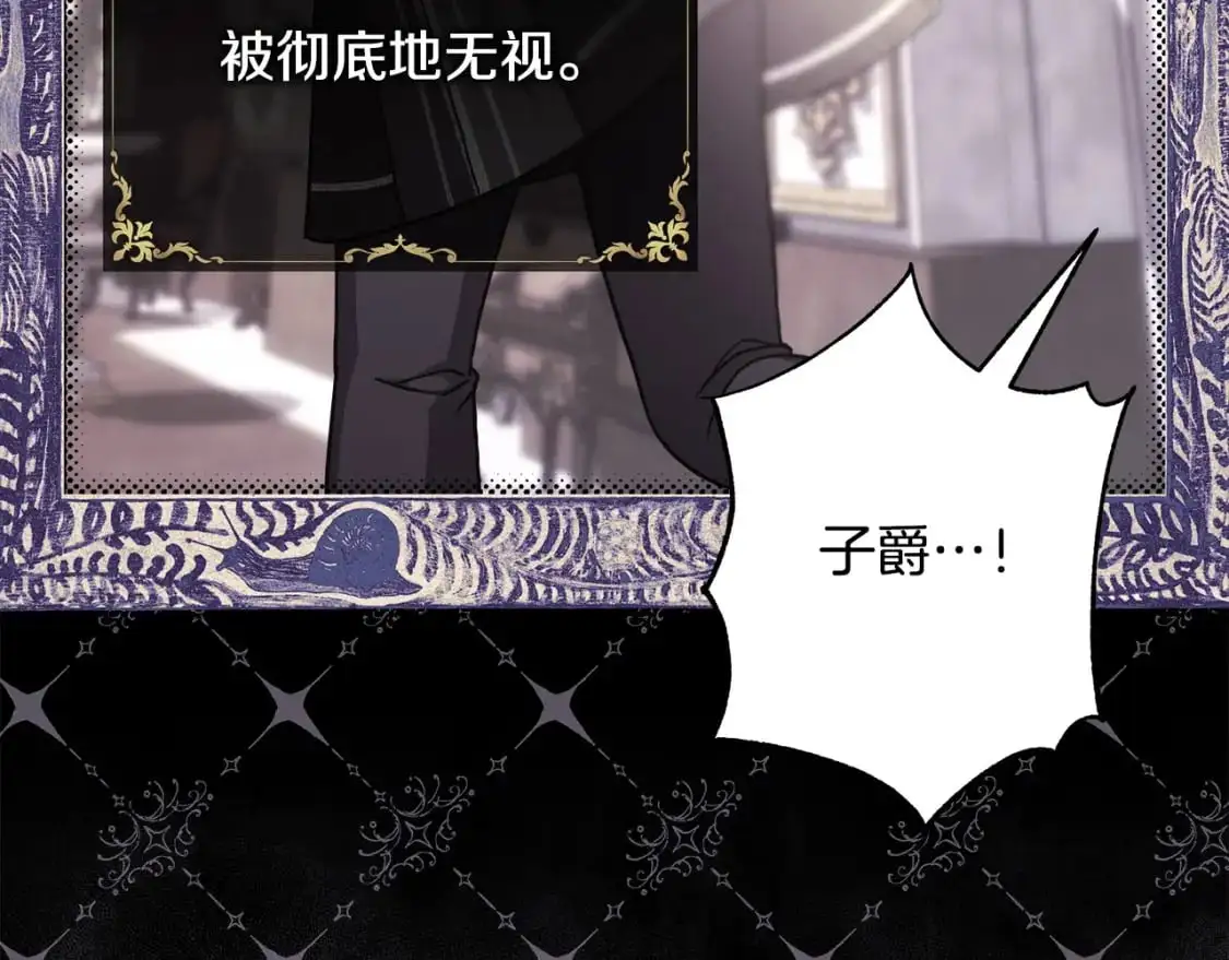 第78话 爱人的陪伴是良药90