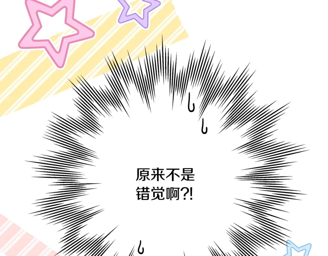 第75话 理发师大公上线11