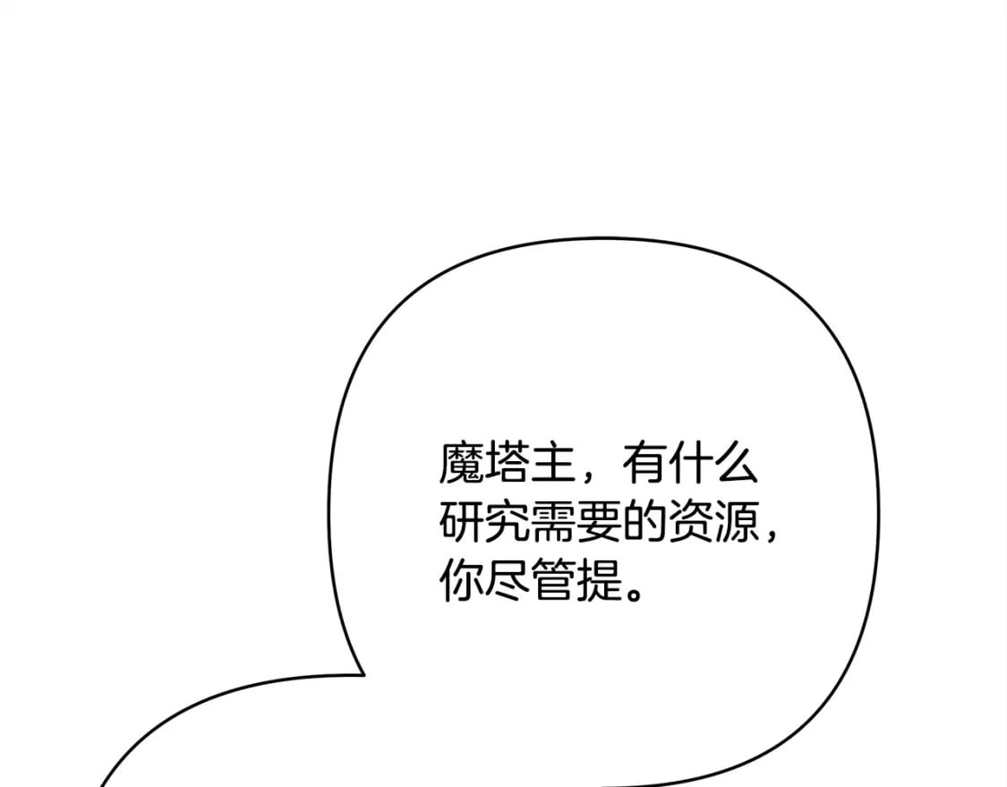 第75话 理发师大公上线133
