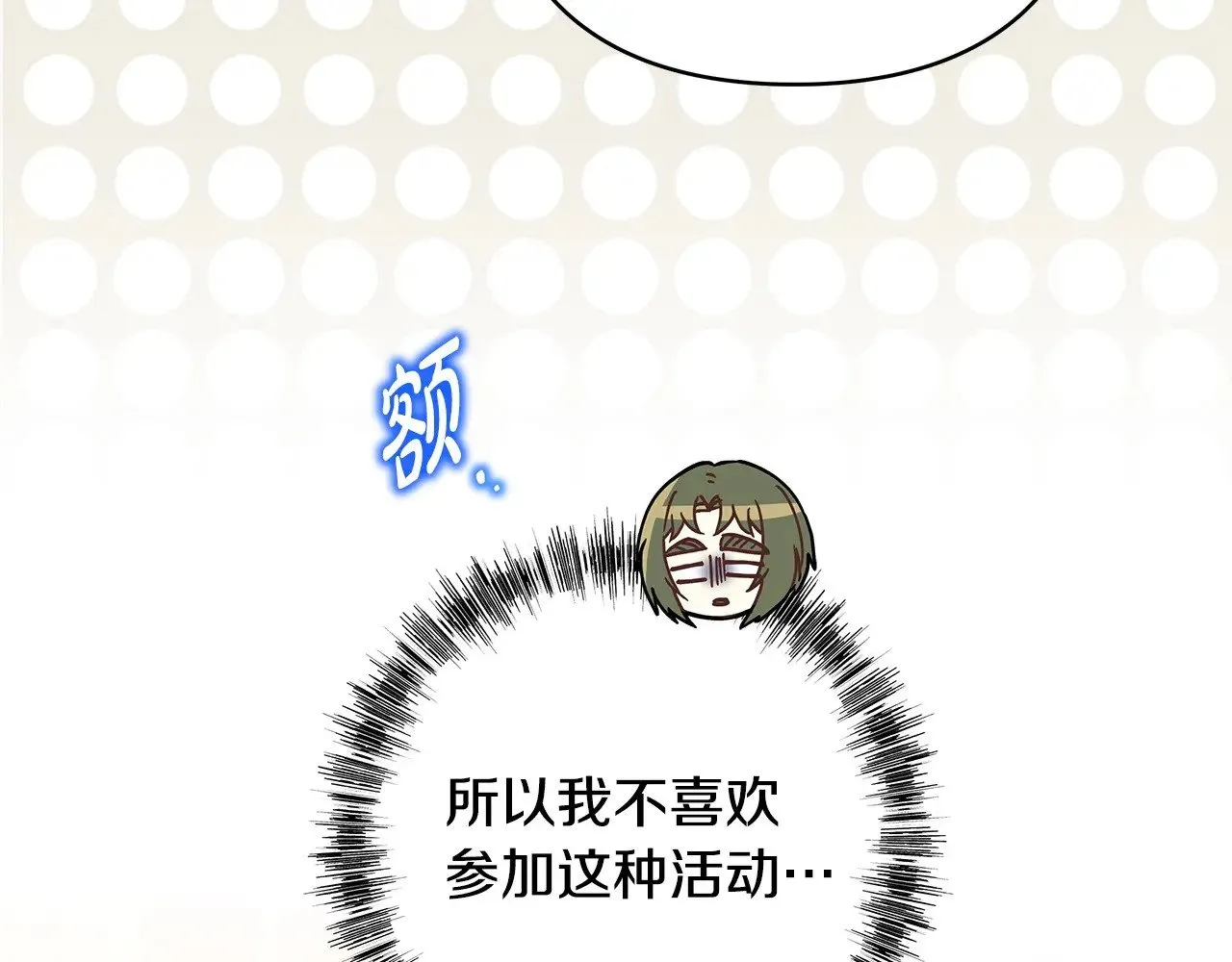 第101话 神官的祝福152