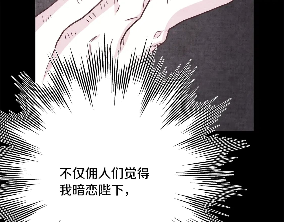 第54话 丢失的那五年46