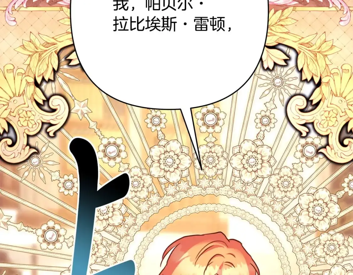 第83话 奇迹的力量366