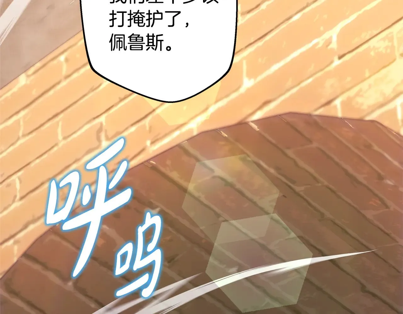 第91话 新计划297