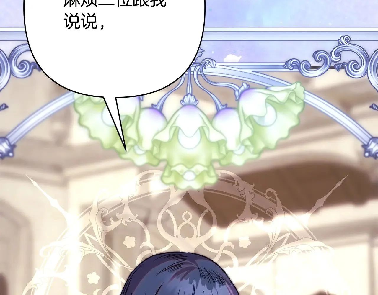 第105话 依然选择相信271