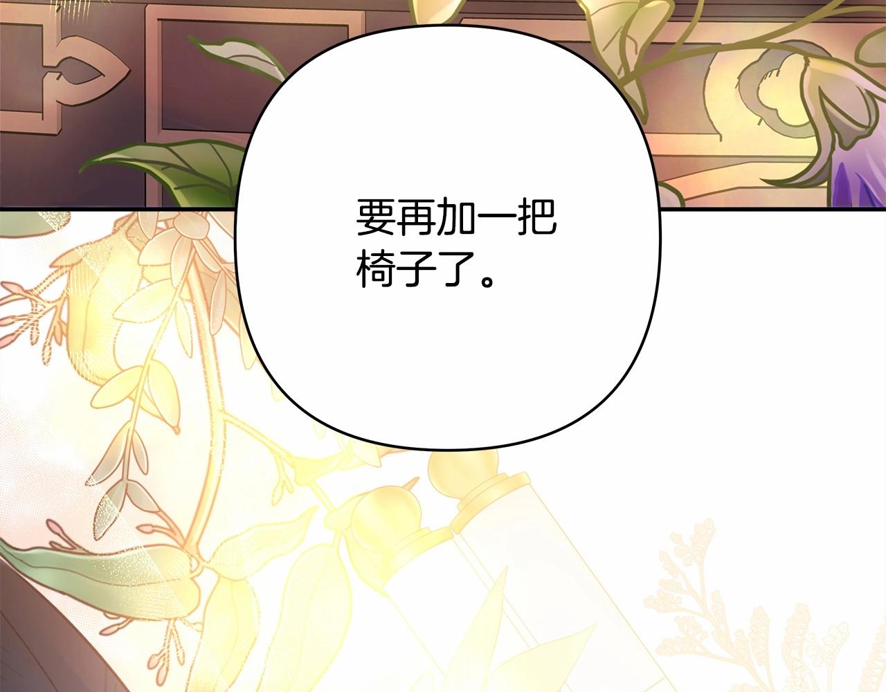 第34话 回到自己的家，为所欲为226