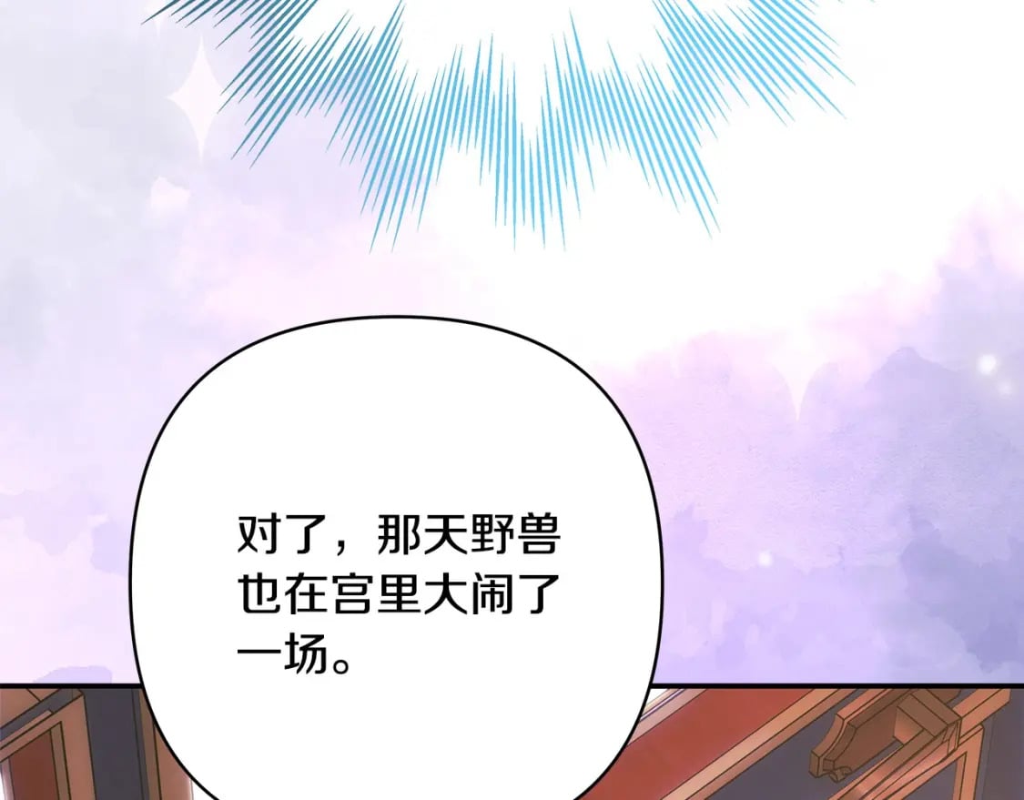 第70话 脑补一出大戏77