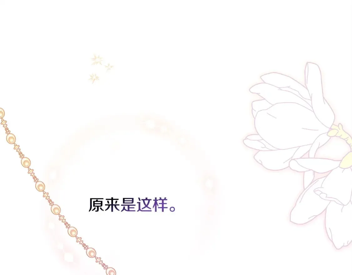 第二季完结篇 你说她还活着？61