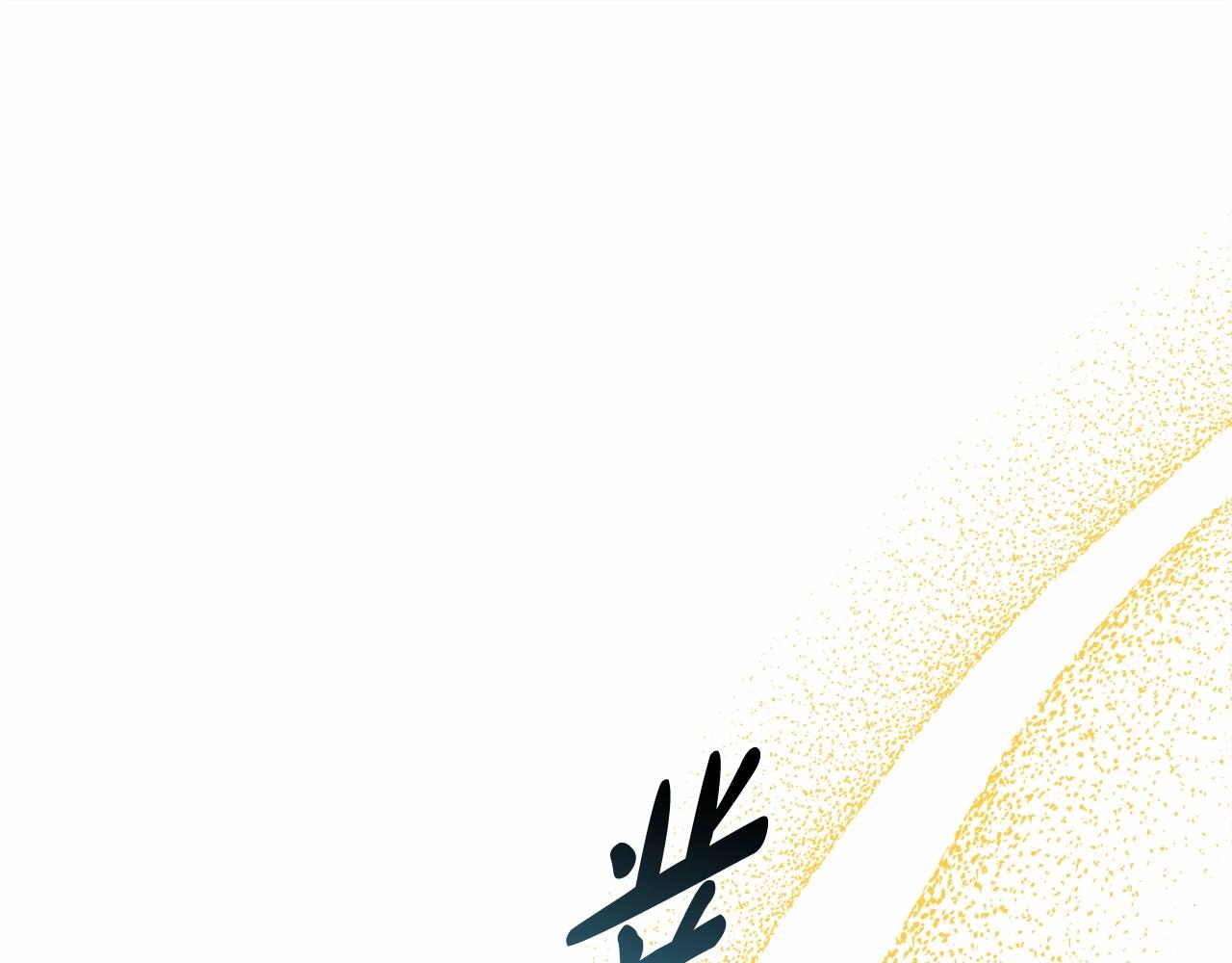 第33话 大公成长了！185