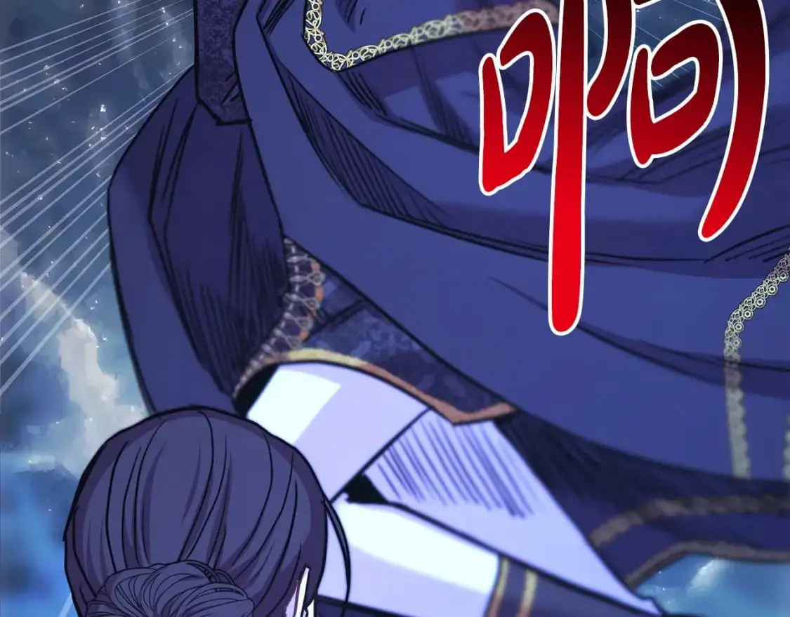 第86话 皇室真是太笋了341