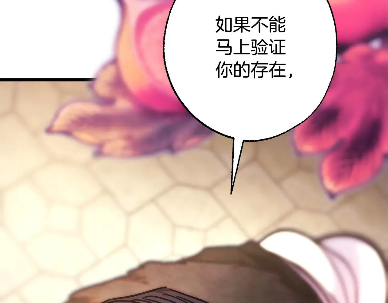 第100话 打错算盘188