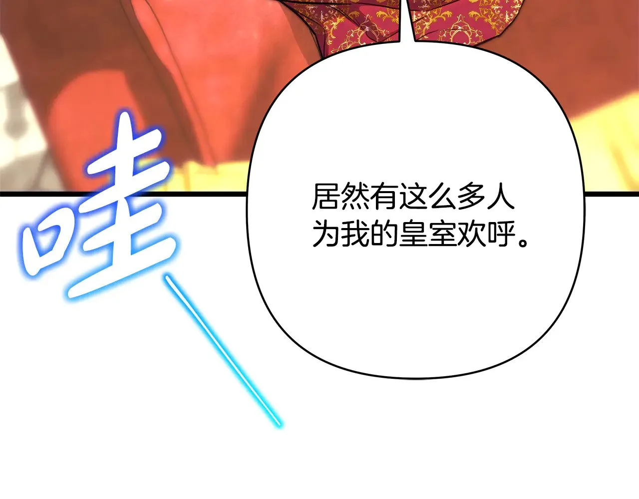 第95话 比赛当天176