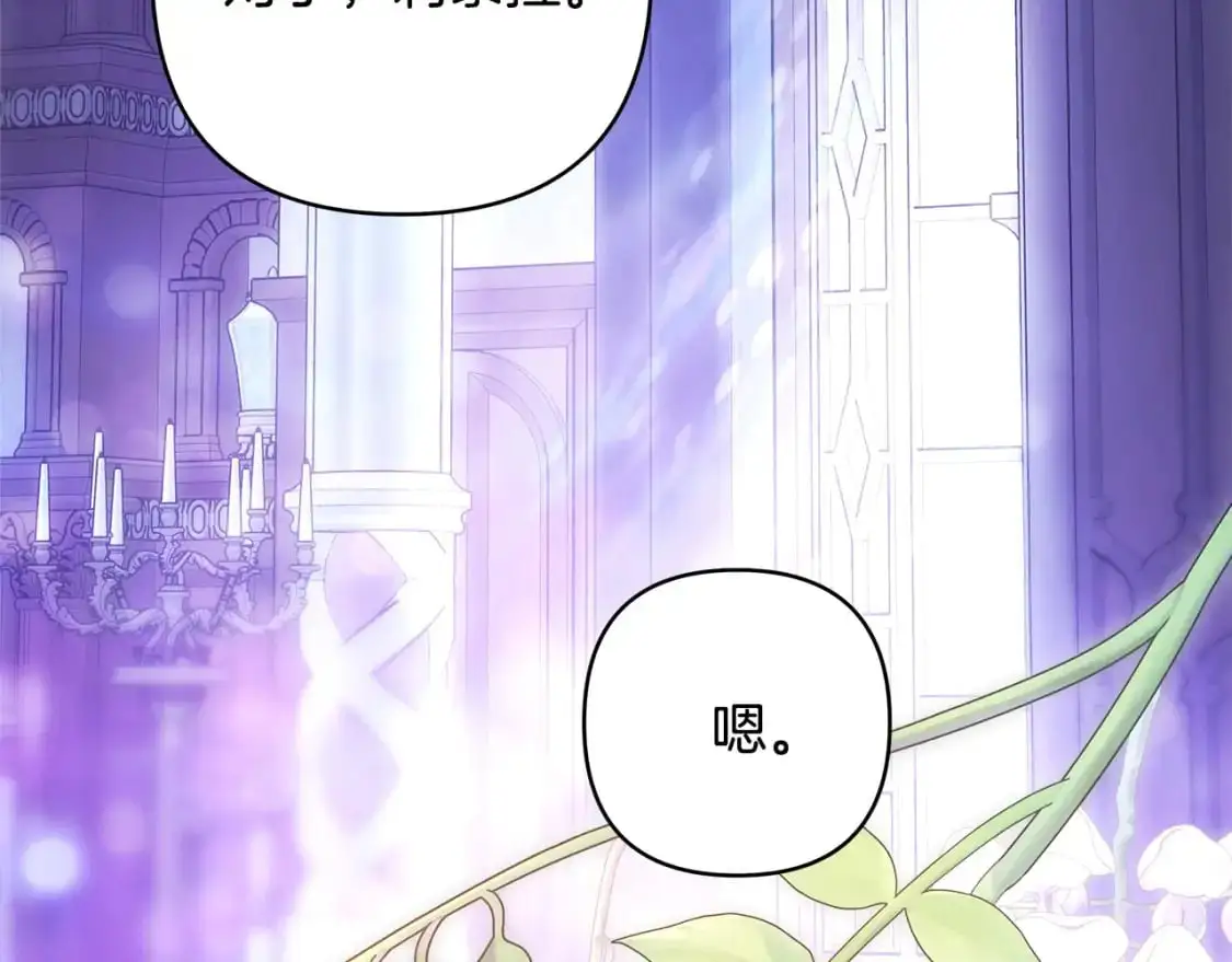 第89话 家人的礼物2