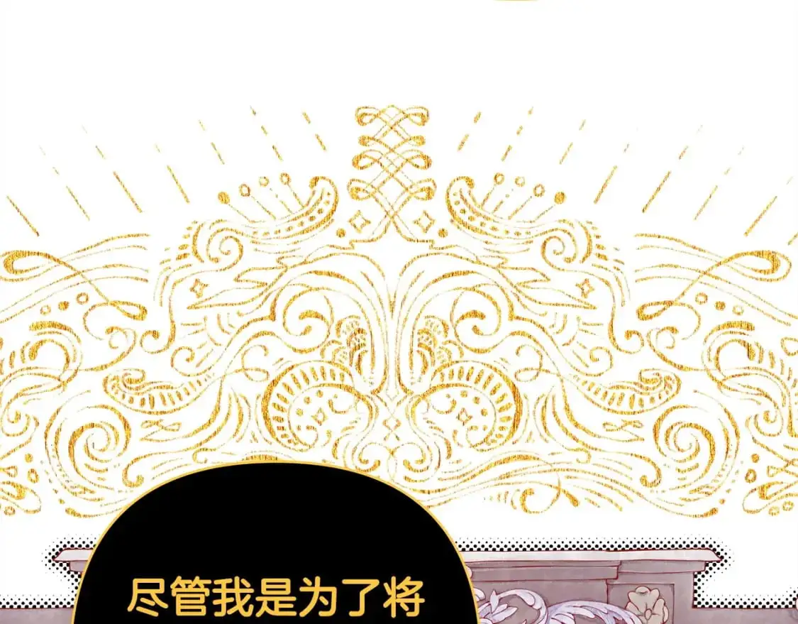第85话 我也不是完美的存在46